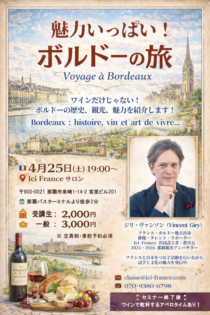 ジリ・ヴァンソン tweet media