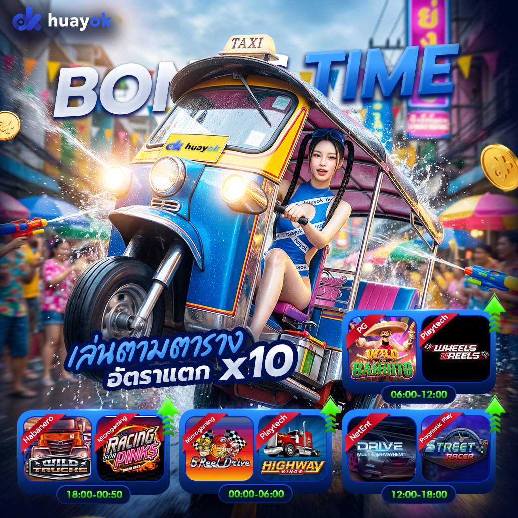 ma17603's tweet photo. 💰#huayok 💰
🔷📣สมัครวันนี้ แจกเกมแตกแสน 
🔶📢ค่ายเยอะ ฝากถอนออโต้

🎮สมัครเล่นสล็อต : https://t.co/TXCdz4Nocm

#เครดิตฟรี #เครดิตฟรีล่าสุด #สล็อต #สล็อตแตกง่าย  #สล็อตเครดิตฟรี #WUTheSeries #ด้วงกับเธอตอนจบ https://t.co/W7DI0K9818