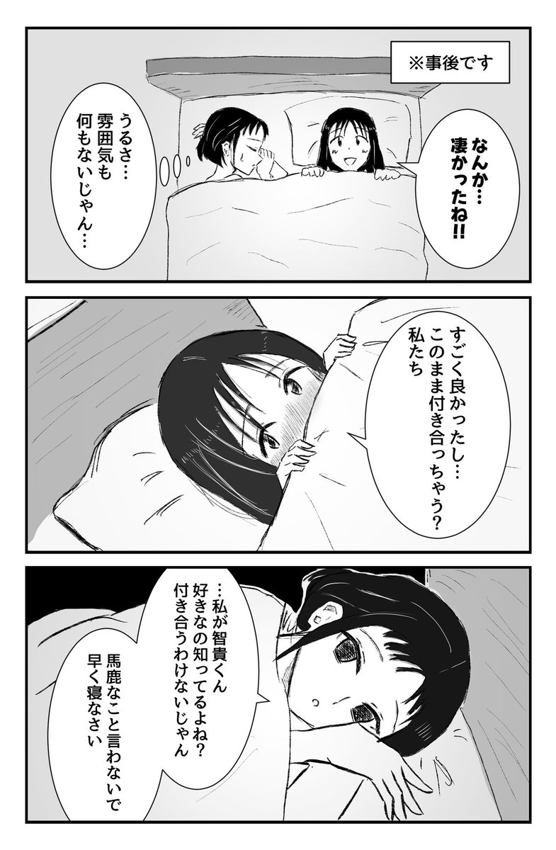 あしみしあ tweet media