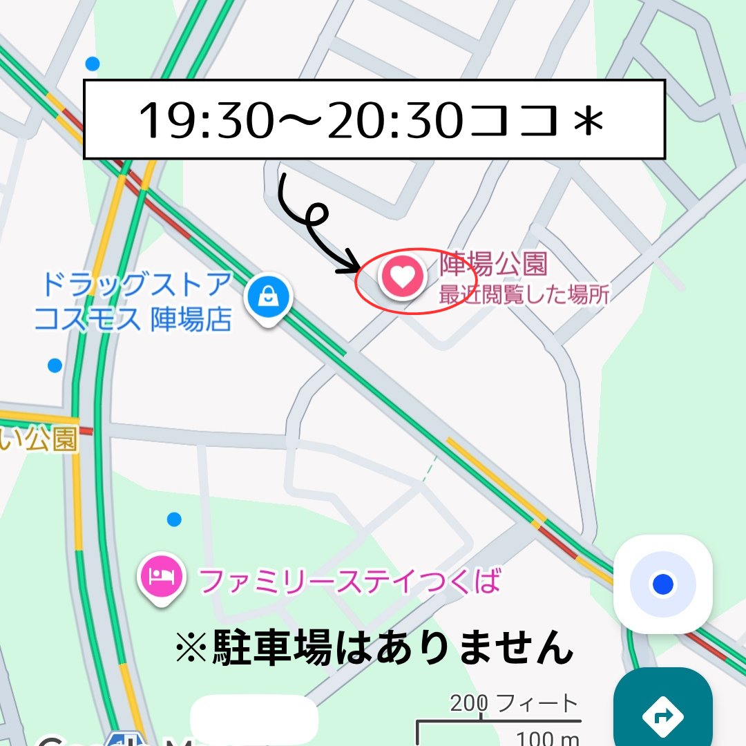 conanoka's tweet photo. 4月23日(木)、夜に回るお菓子屋さんはつくば市陣場公園に停まります。

この日もおやつ町停留所を目指して回ります。
お近くの方、お散歩ついでに停留所をのぞいてみてはいかがでしょうか☺

お待ちしております✨

#つくば市 #つくば市陣場 #夜にお菓子屋さんが回る町 #絵本 #焼き菓子 https://t.co/DF7PyWSqnM