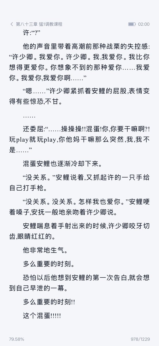 Yaotuitui's tweet photo. https://t.co/qg8pIwV8nH