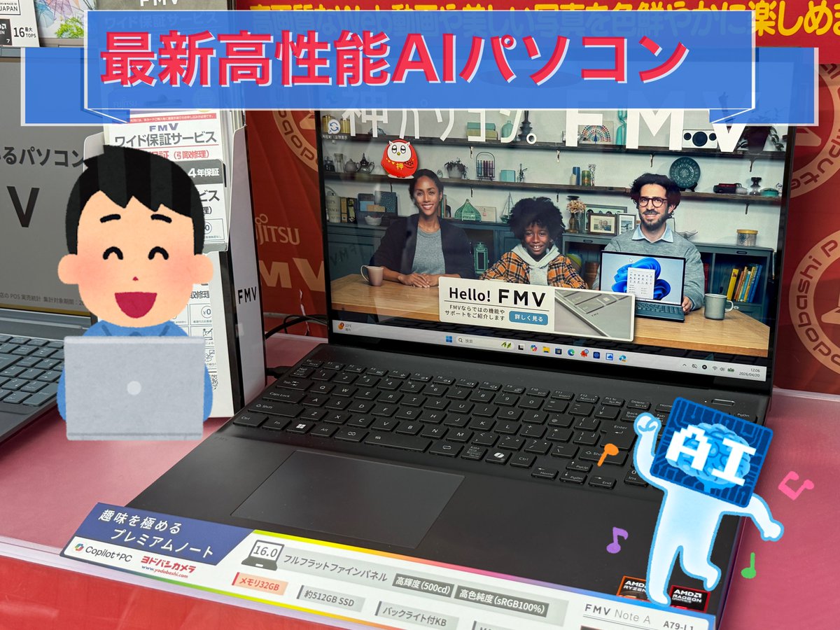 □━━━━━━━━━━━━━━━□ ┃ 国内生産の高性能AIパソコン 