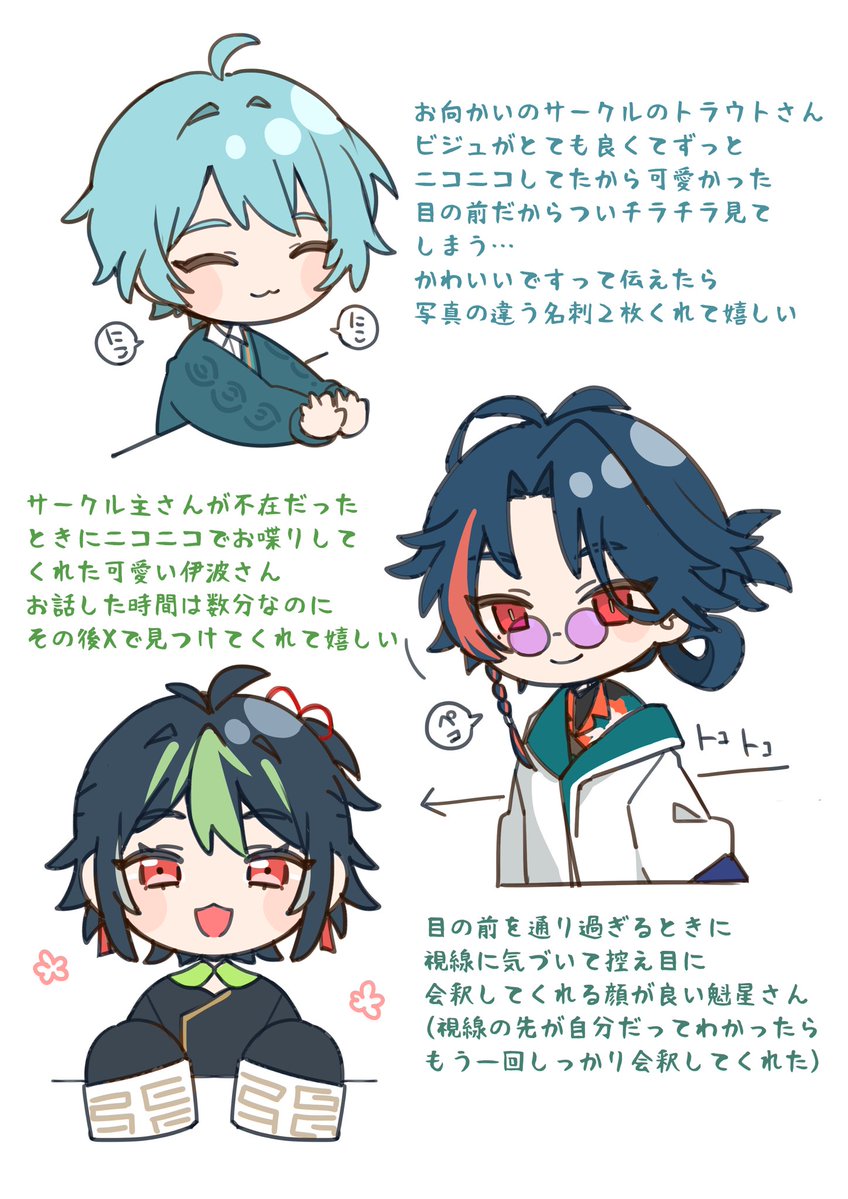 ちかごろ tweet media