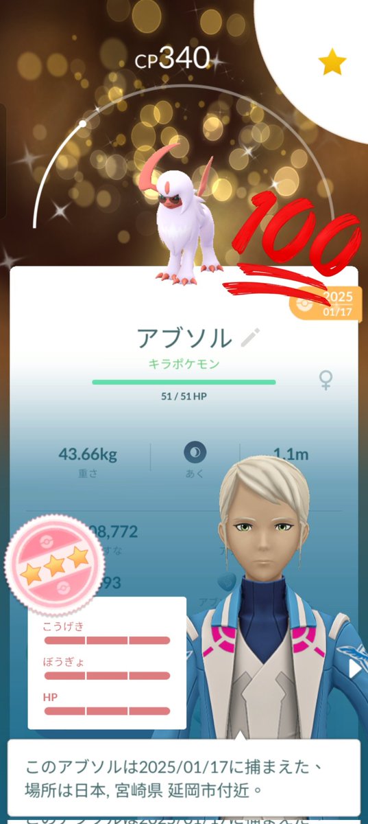 コッター🌋 tweet media