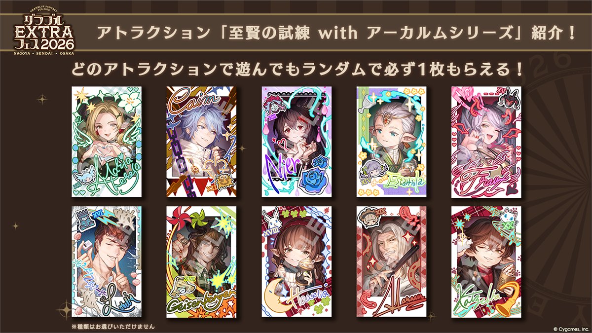 グランブルーファンタジー tweet media