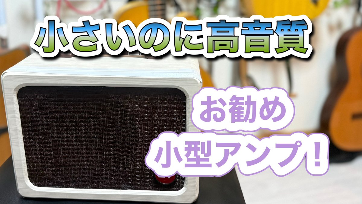 下田　雄人@ギターリスト tweet media