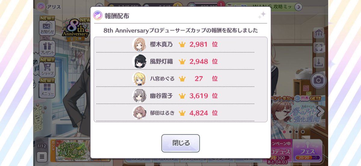 アリス🌈ブルーマーメイド🐬 tweet media