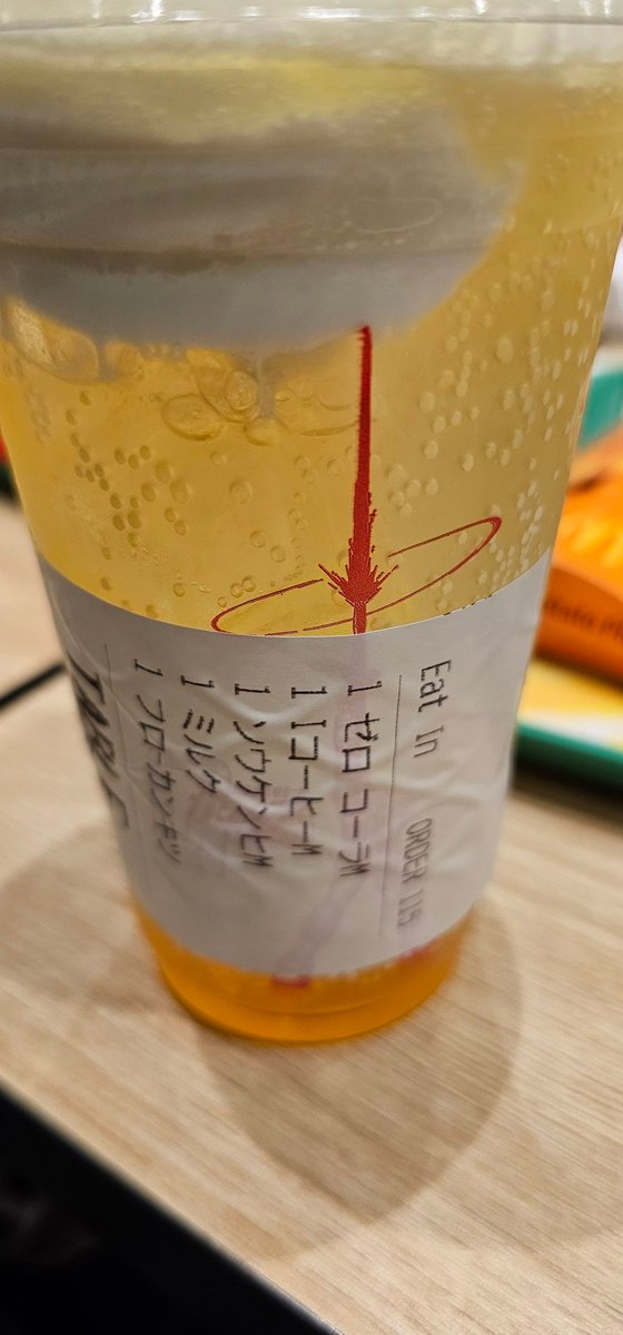 ばえる tweet media