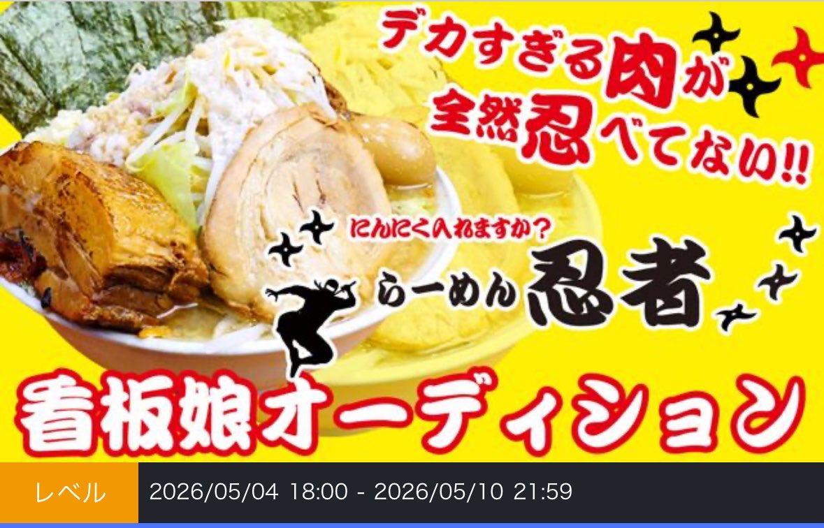 「めぐ」全てフィクションです tweet media