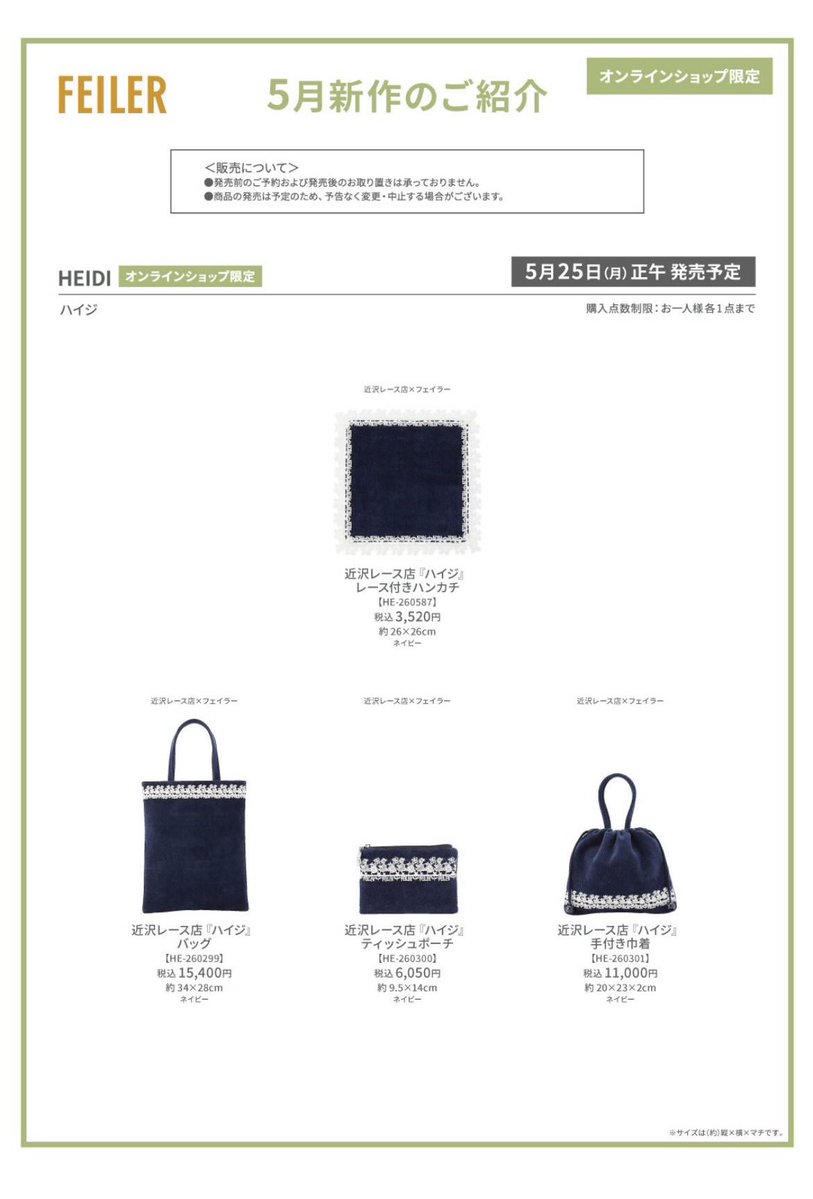 saya | 限界総合職OL💍 tweet media