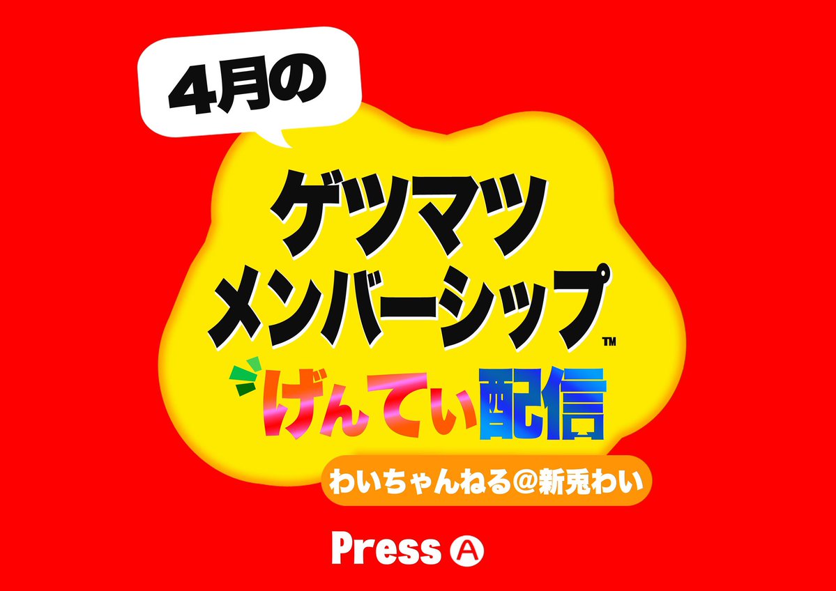 労働車トーマス2️⃣🔟 tweet media