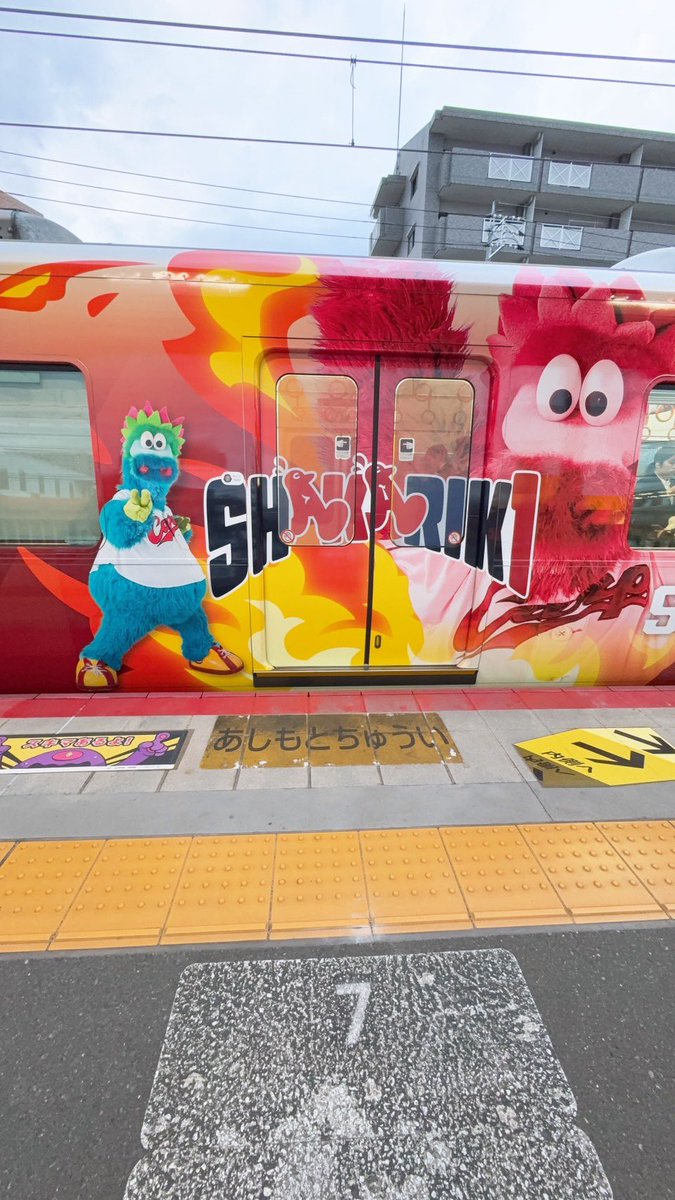 しぇ❤ tweet media