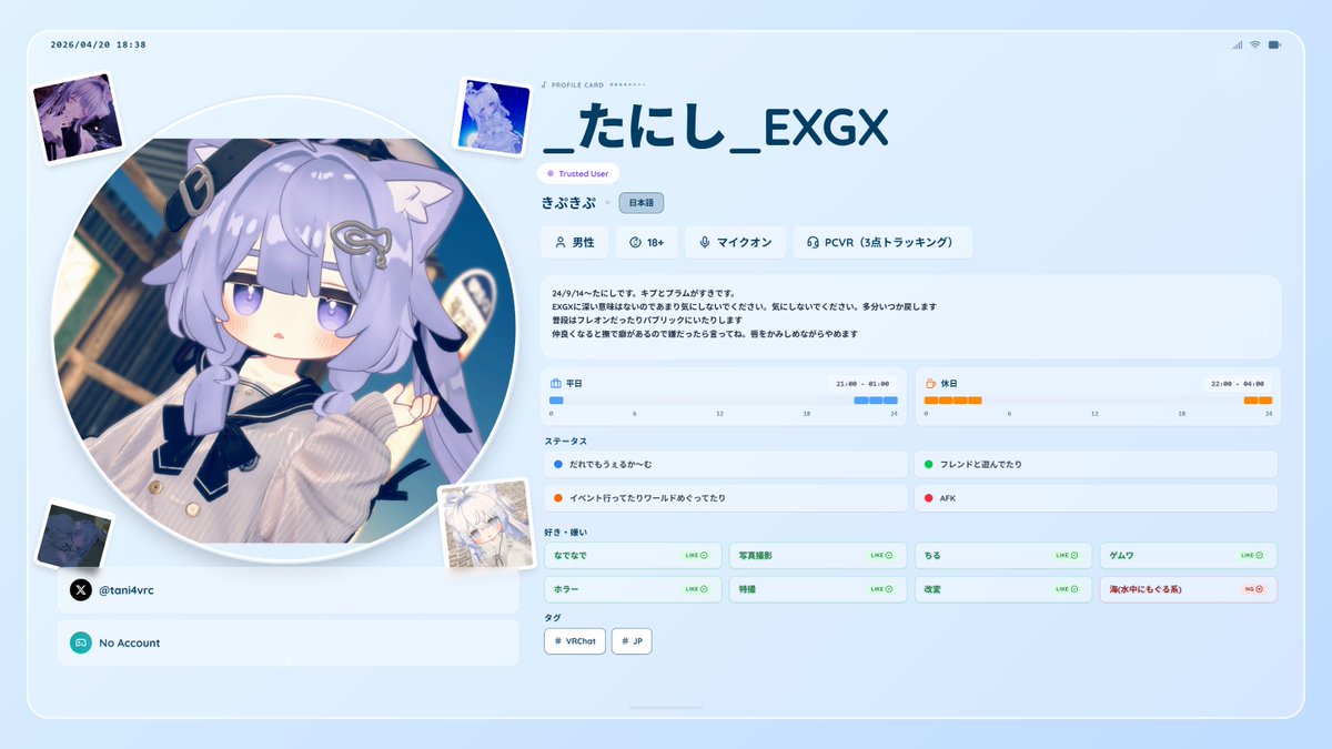 _たにし_ tweet media