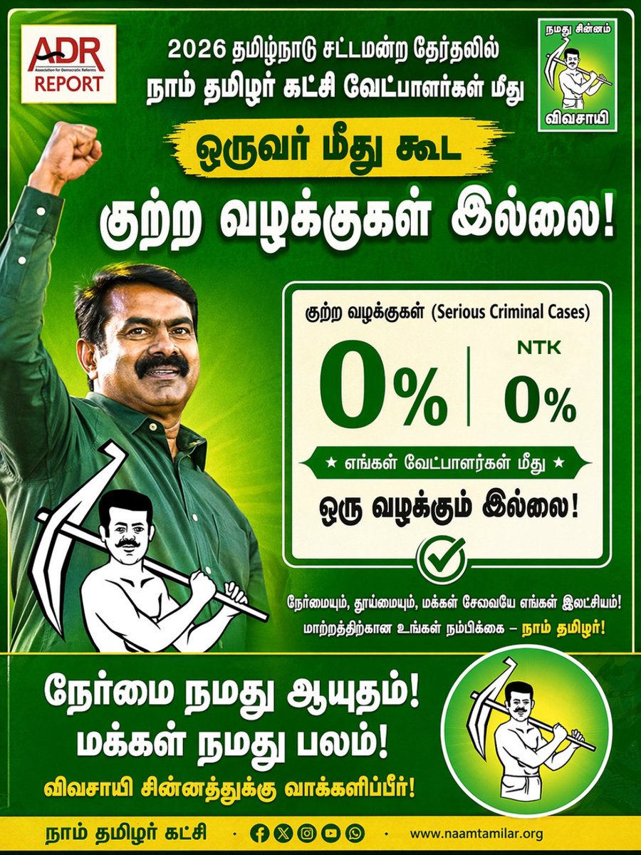 தாரிக்கா சல்மான் tweet media