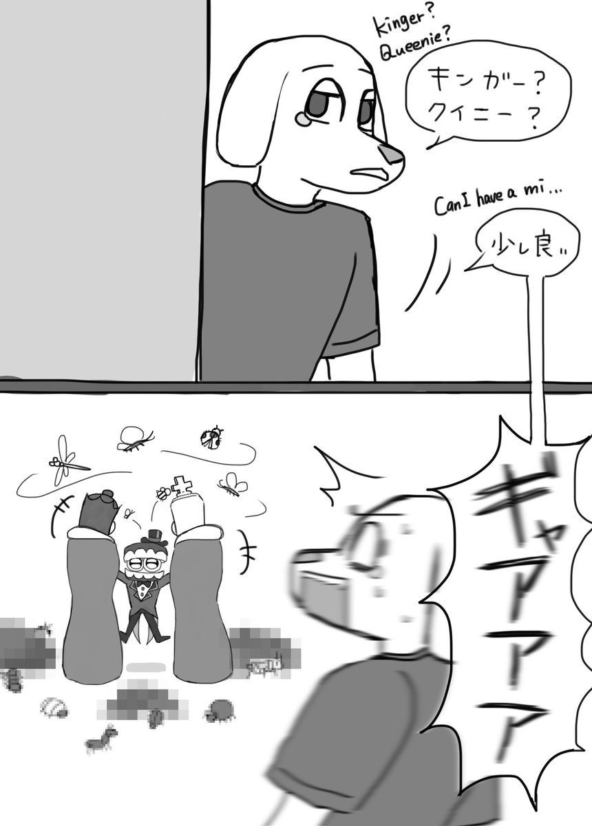 coke4466's tweet image. キンガーとクイニーに褒められたいケイン‼️
#tadc #Caine #Kinger #Queenie