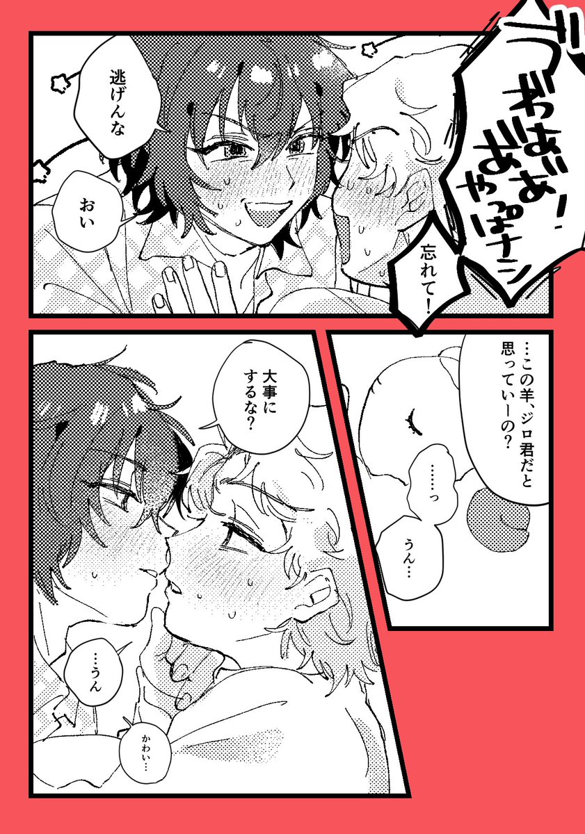 ひすい tweet media