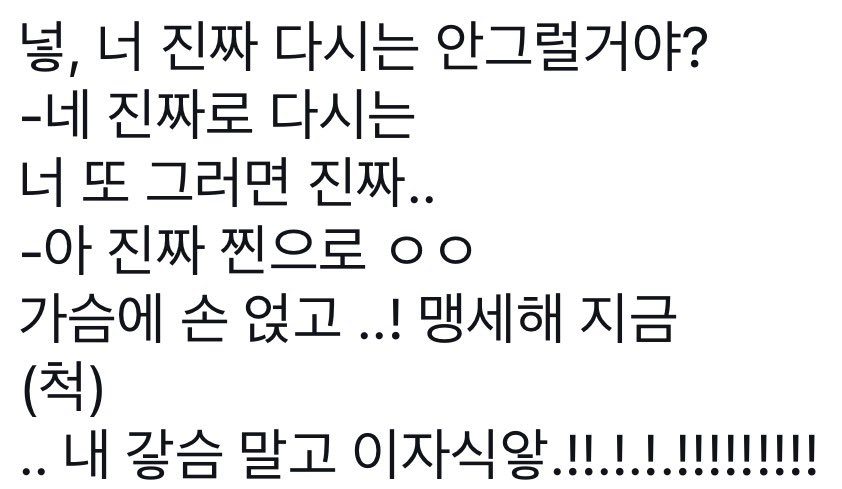 ㅅㅌ