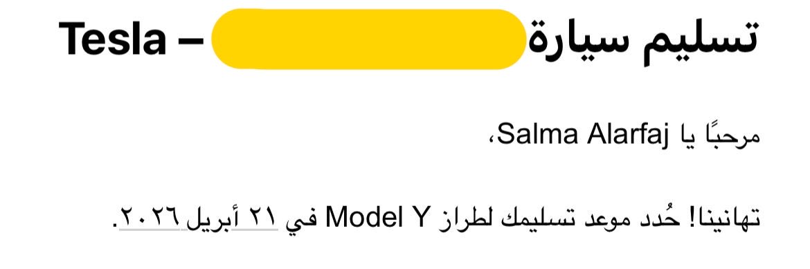 سلمى العرفج tweet media
