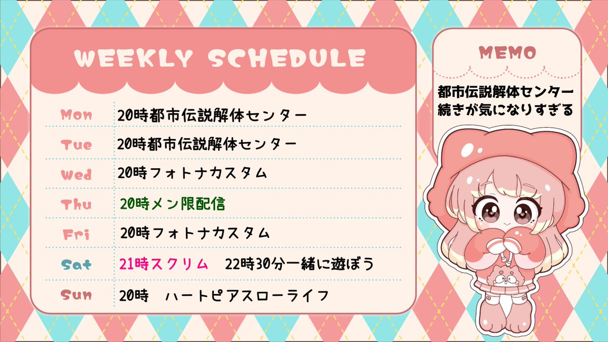 ひぃちゃん🐰 (@hi_chan912) / Posts / X