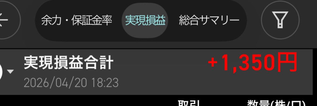 yoshi 7 🐢 ぼちぼち投資 tweet media
