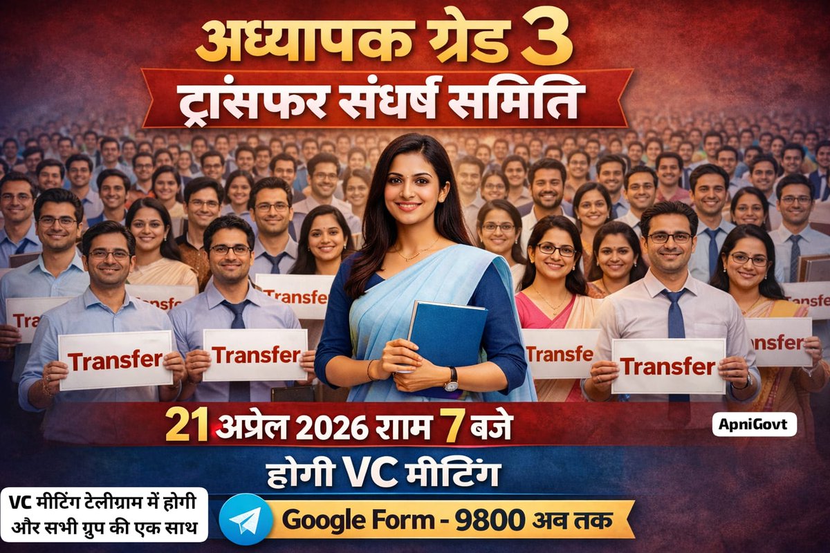 Education News tweet media