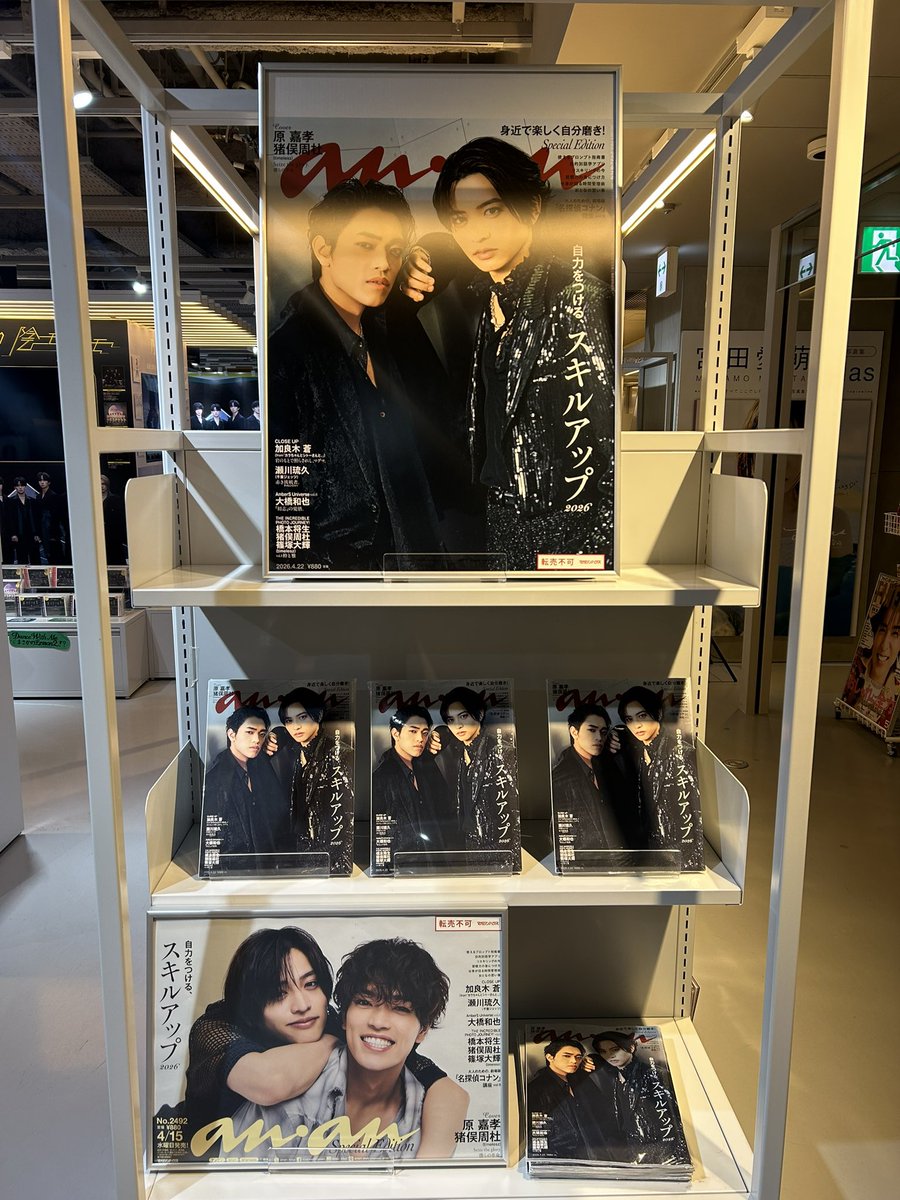 あやか𓃰⋆⋆ tweet media