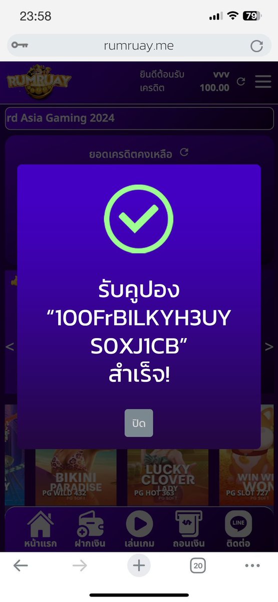 Slotcreditfree tweet media