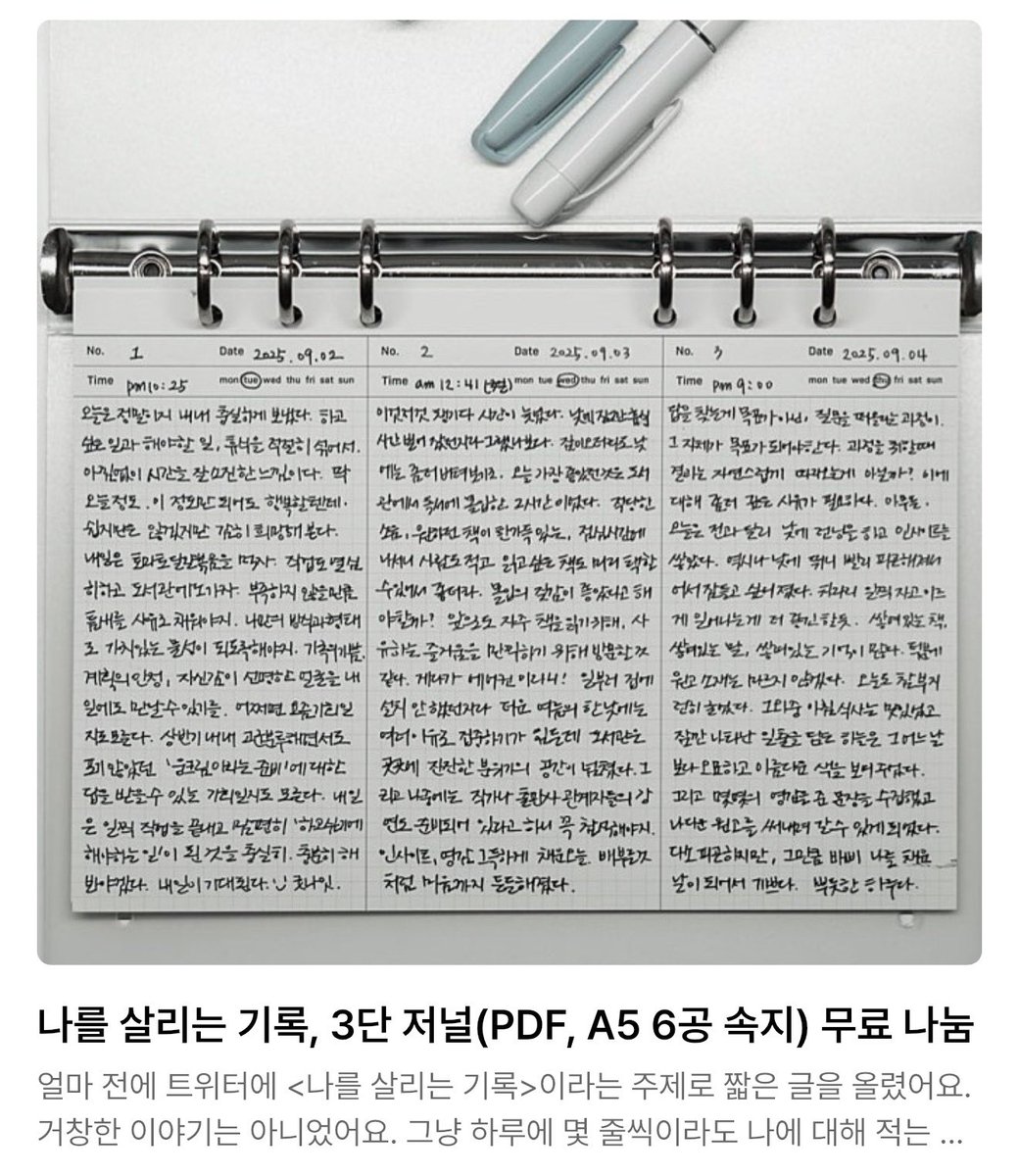 곁의생활 tweet media