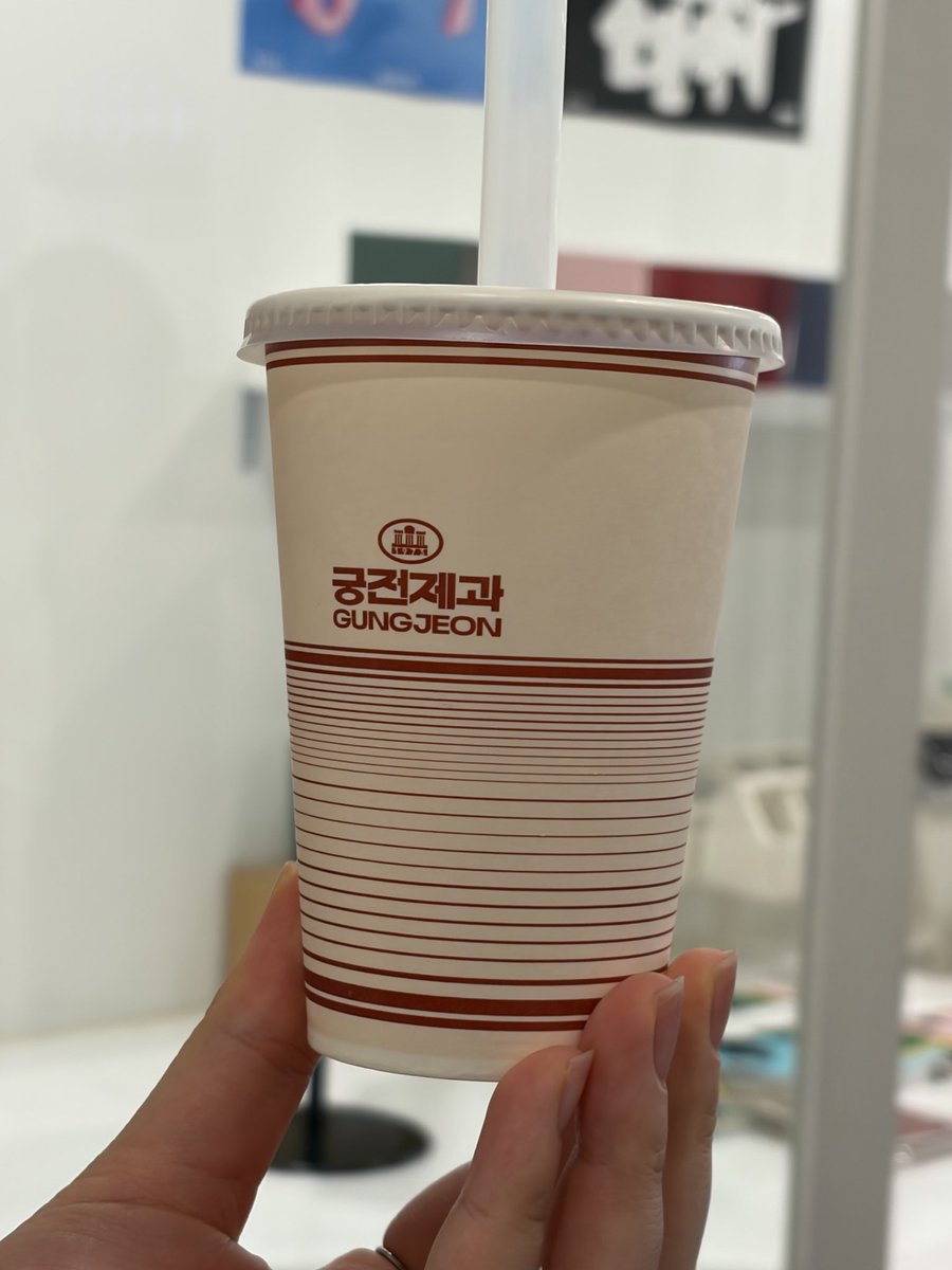superrjooy's tweet photo. - 궁전제과

광주 대표빵집! 접근성이 좋다.
빵은 그냥그랬음.
밀크쉐이크 돌았다🥤💫👍🏻👍🏻👍🏻👍🏻
1일 1 쉐이크 필수 https://t.co/2P1xYuykxo