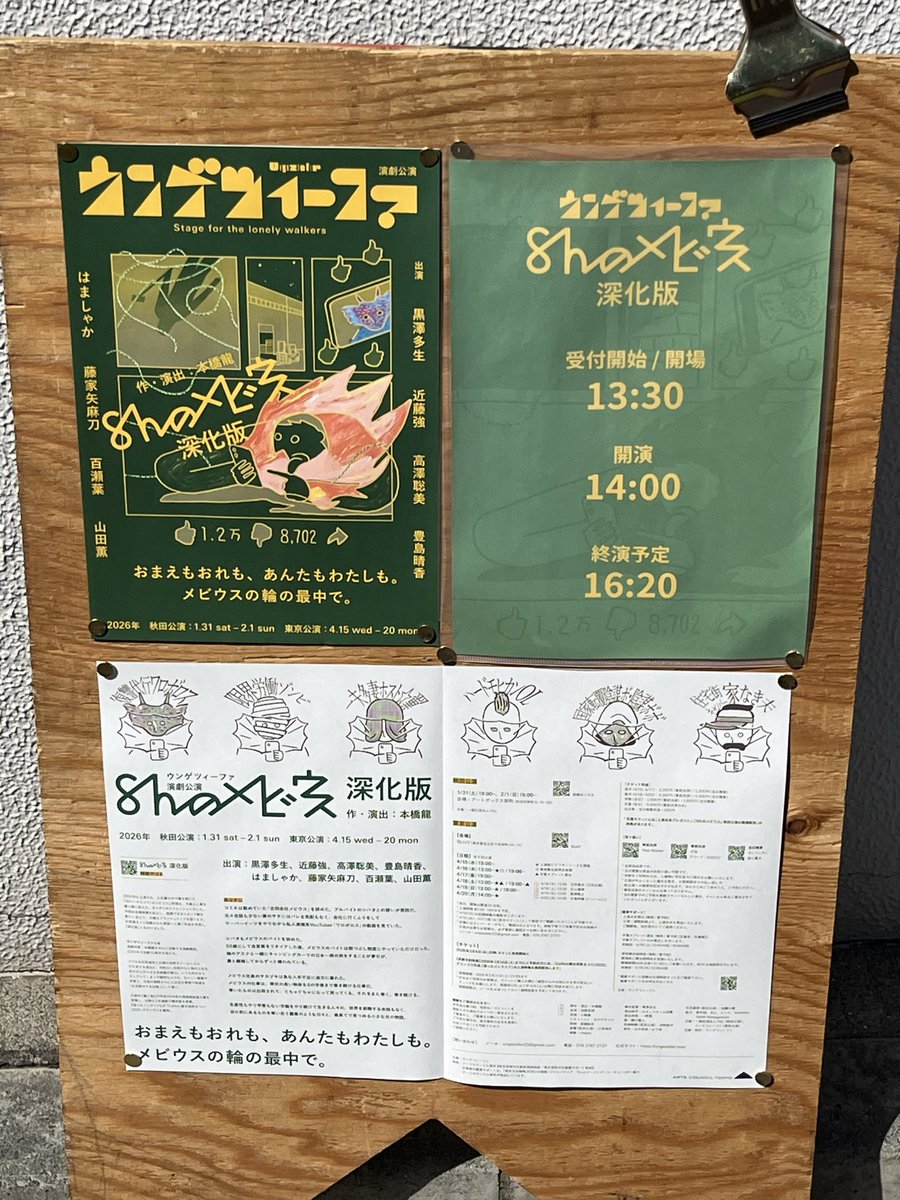 成島秀和 tweet media