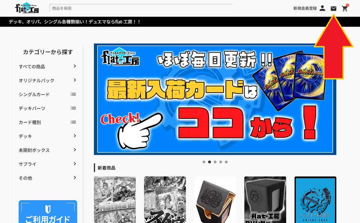 flat-工房 ネットショップ (@flatkobo_net02) / Posts / X