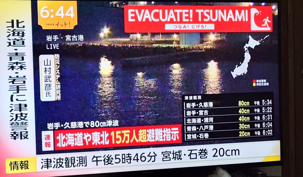 １５万人に避難指示って凄い規模だな😣
電車も止まってるみたいだしこれは大変だわ😞