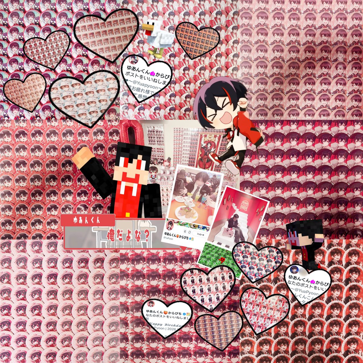 らむね tweet media