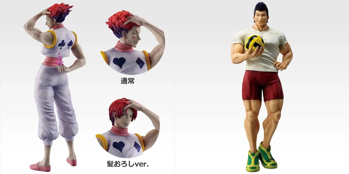 HUNTER×HUNTER」グリードアイランド編に注目した一番くじ第2弾が発表