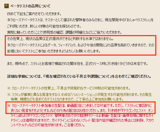 みみっくほし tweet media