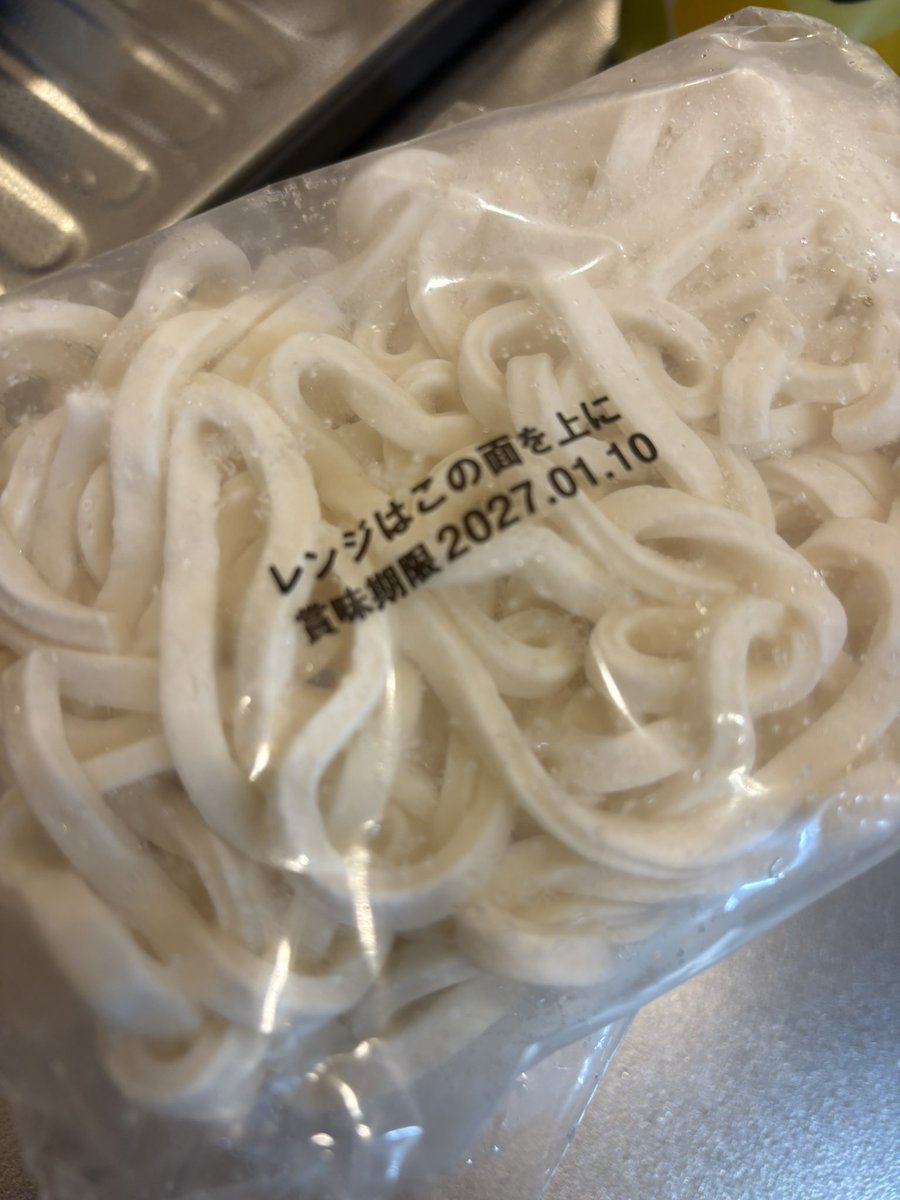 ユニかば@3男児母 tweet media