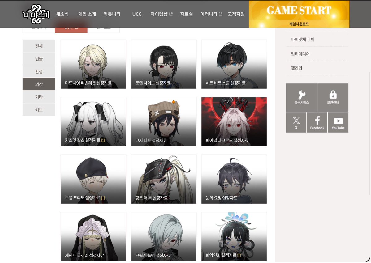 해파리 tweet media