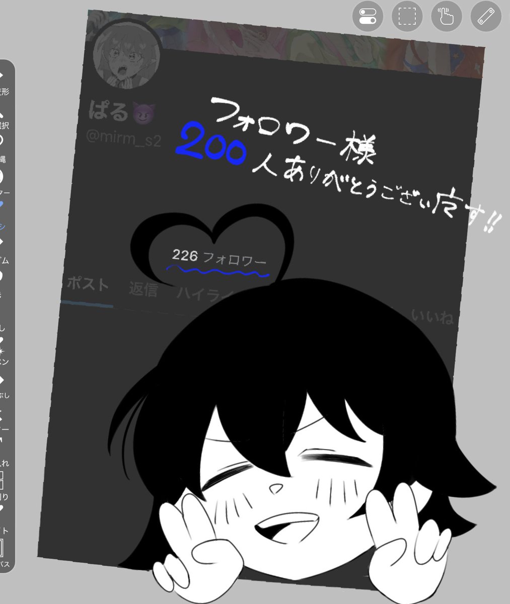 ぱる😈 tweet media