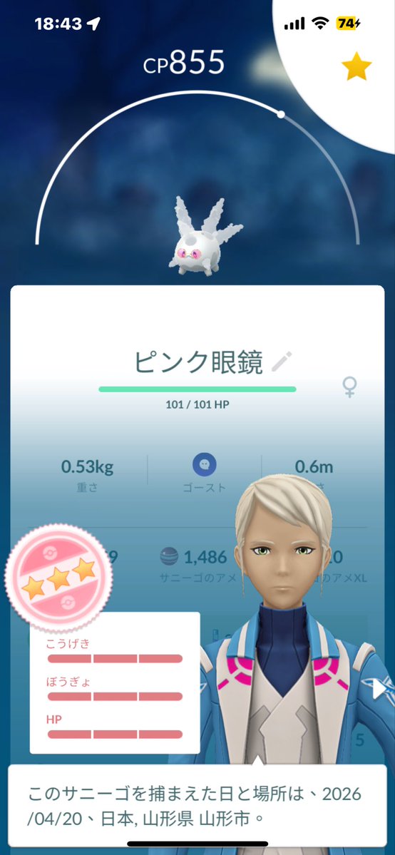 harunatuki tweet media