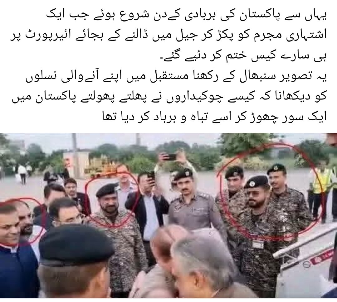 یا اللہ پاک ایسی جھوٹی غلیظ ناپاک غدار مُلک دشمن دہشت گرد قاتل اسمگلر اغواء کار قبضہ مافیہ پاکستان فوج کو کُتے کی موت مار دے۔۔۔۔آمین🤲