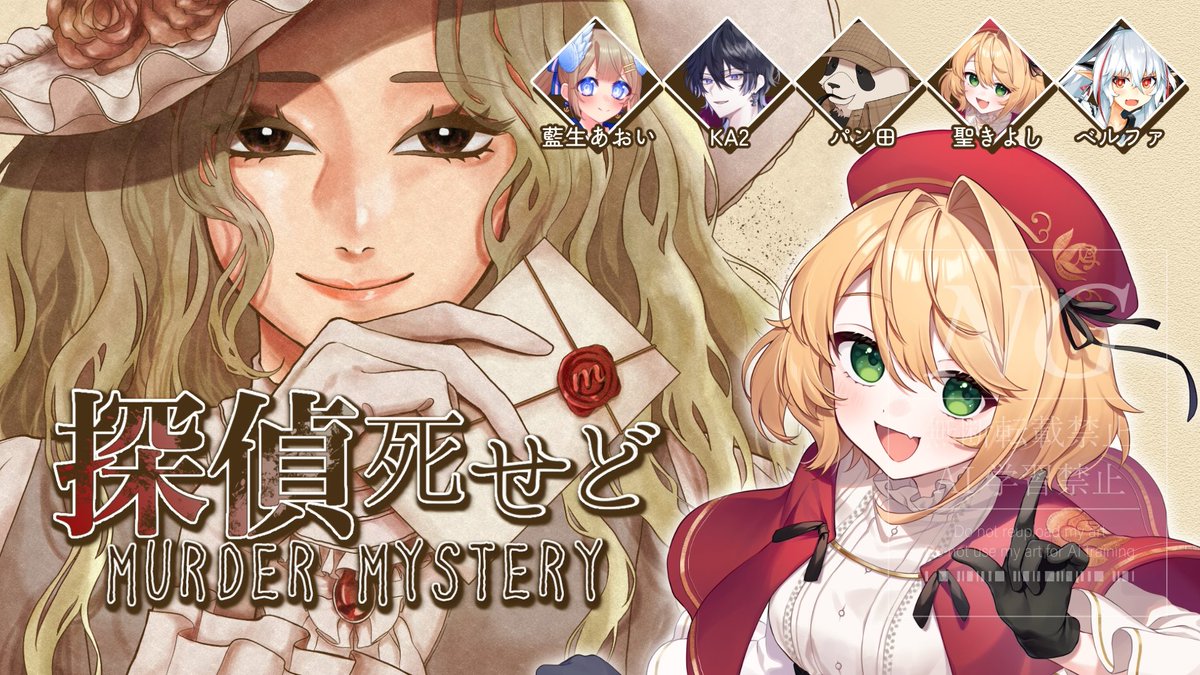 聖きよし🎄🌟🌹Vtuber tweet media