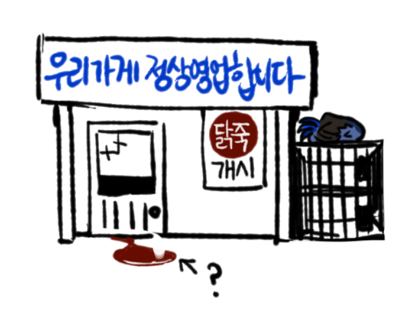 수11)은소금(직수령.통판선입금 ~5/24) tweet media
