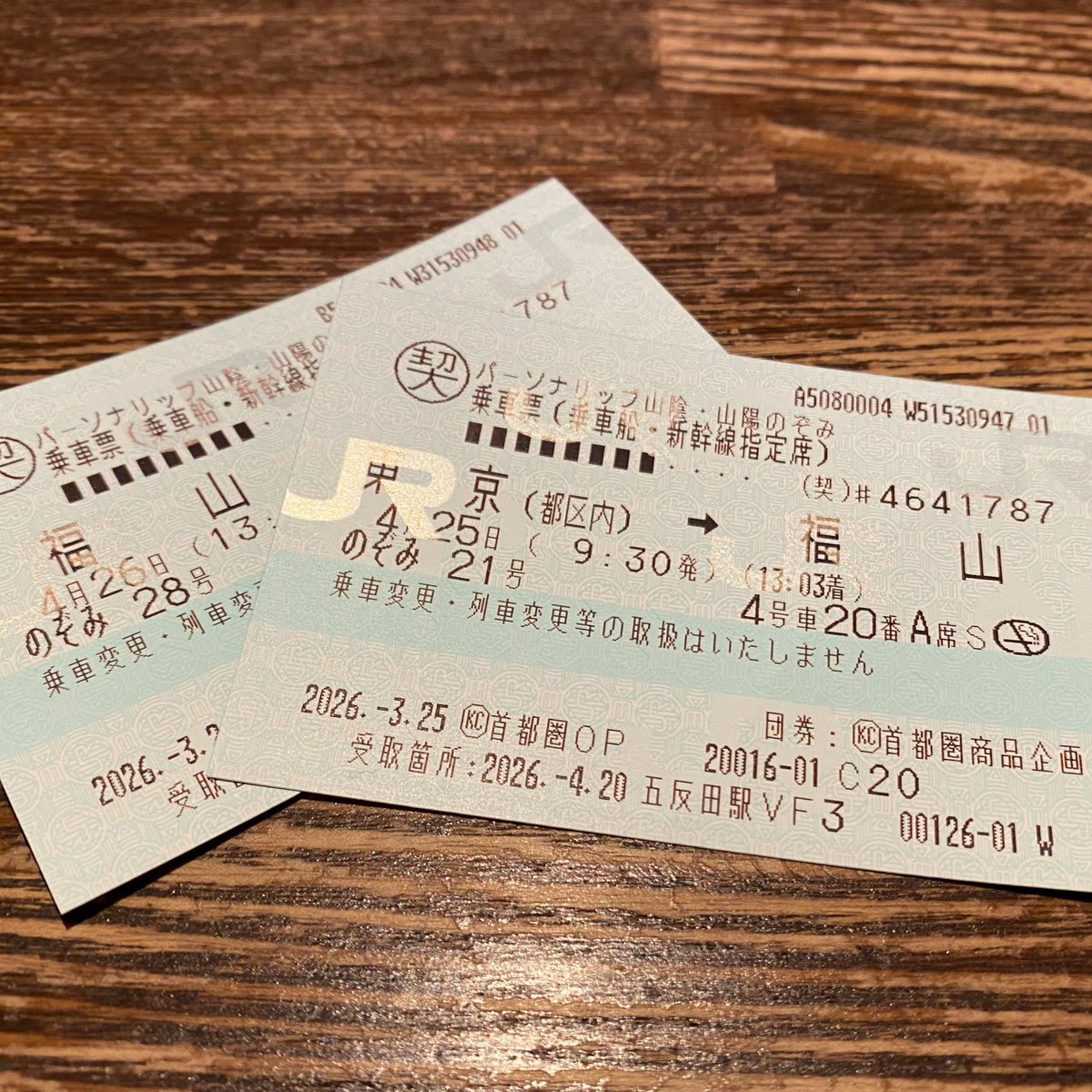 OkageBarの中のおじさん（アガベ畑でつかまえて） tweet media