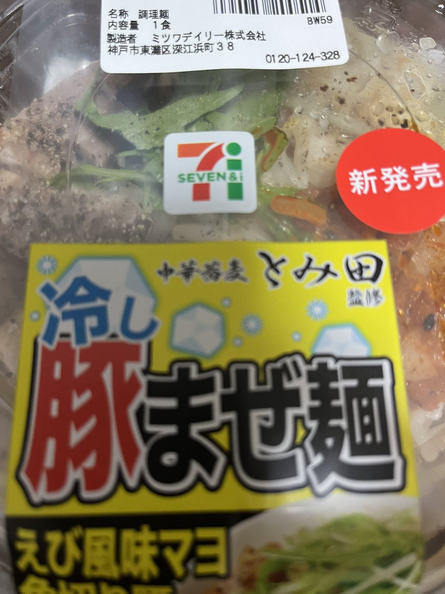 りーち　ﾊﾞﾍﾞﾙ10/26,11/16 tweet media