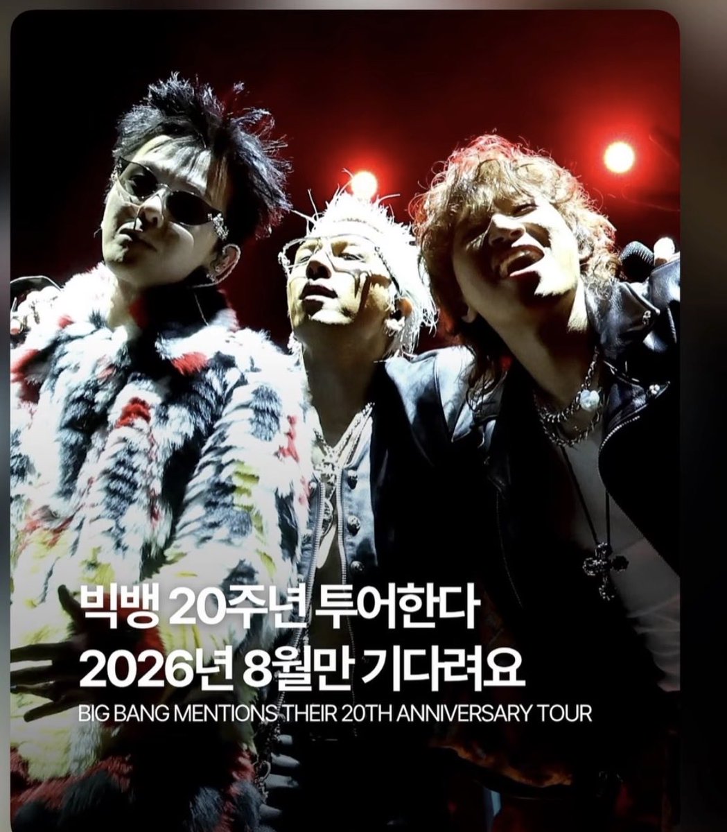 vanilla_dears's tweet photo. やっぱり8月かぁ🥹

#BIGBANG 
#BANGCHELLA
#BIGBANG2026 https://t.co/PNJF7YluFJ