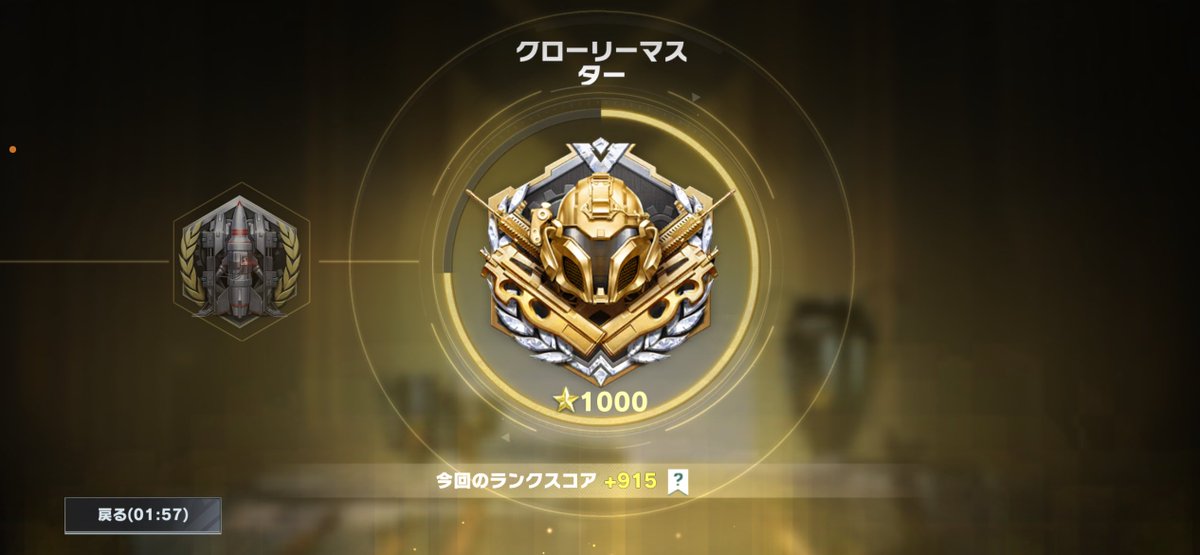 やっと1000いけた‼️初めての4桁‼️