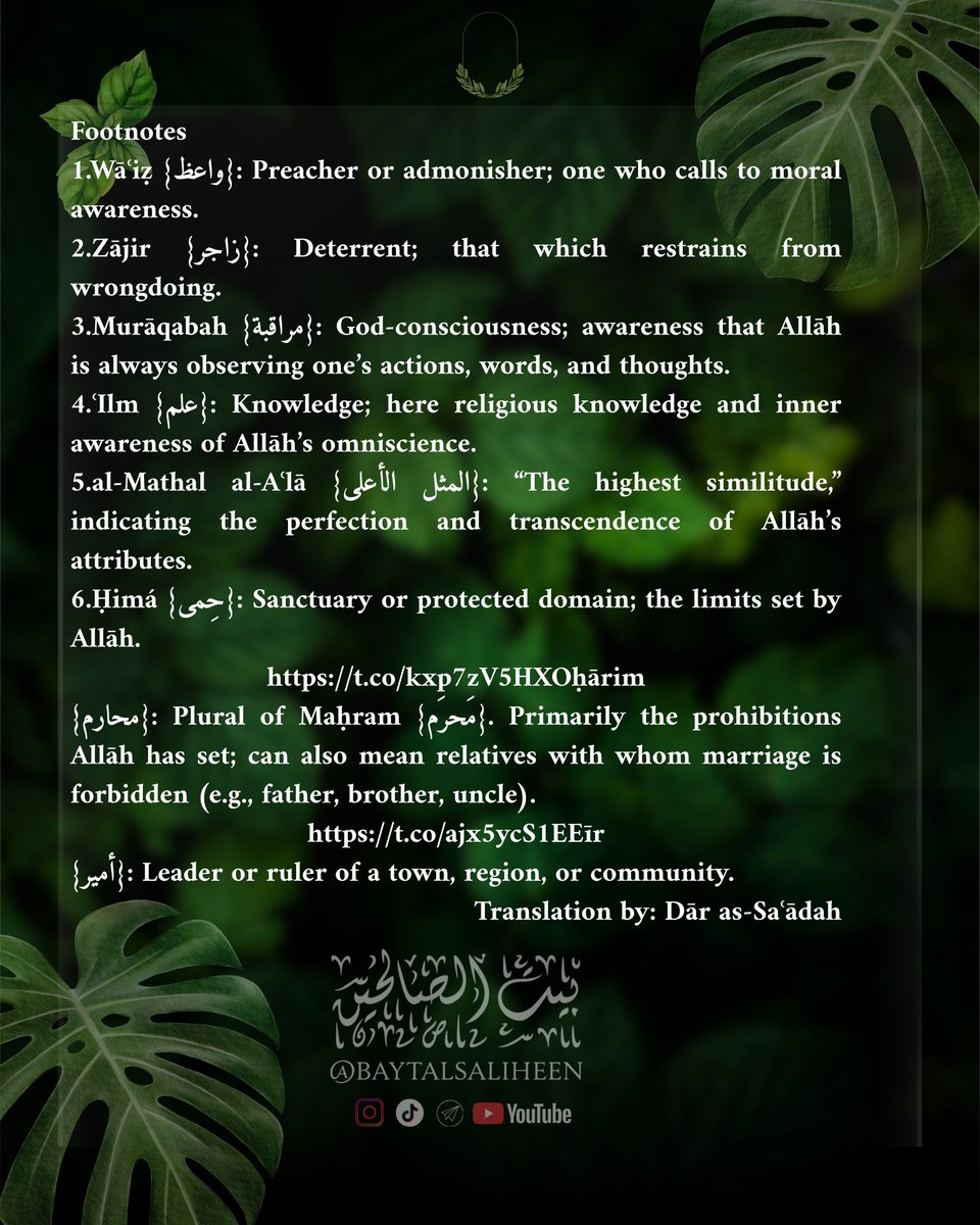 BaytalSaliheen's tweet image. ❝The scholars said: suppose a king, bloodthirsty, a slayer of men, severe in might and punishment...

#quran #sunnah #sahabah #sunni #spubs