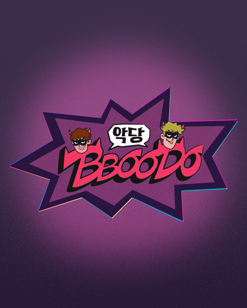 25mincool's tweet photo. < [GOING DxS SPECIAL] ‘악당 뿌도’ Logo &amp; Character Design >
SEVENTEEN 유튜브 채널에서 도겸X승관 ‘악당뿌도’의 로고 및 캐릭터 디자인 작업을 하였습니다.

#로고디자인 #캐릭터디자인 https://t.co/nMv0VodpiH