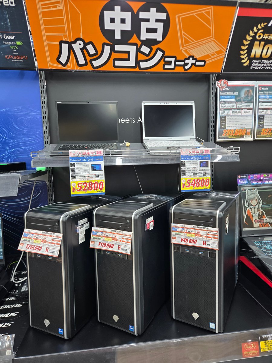 【中古パソコン】 中古ノートPCやデスクトップPC展開中! デスクトップでは比較的新しいモデルもございます! 14世代Intel Core ...