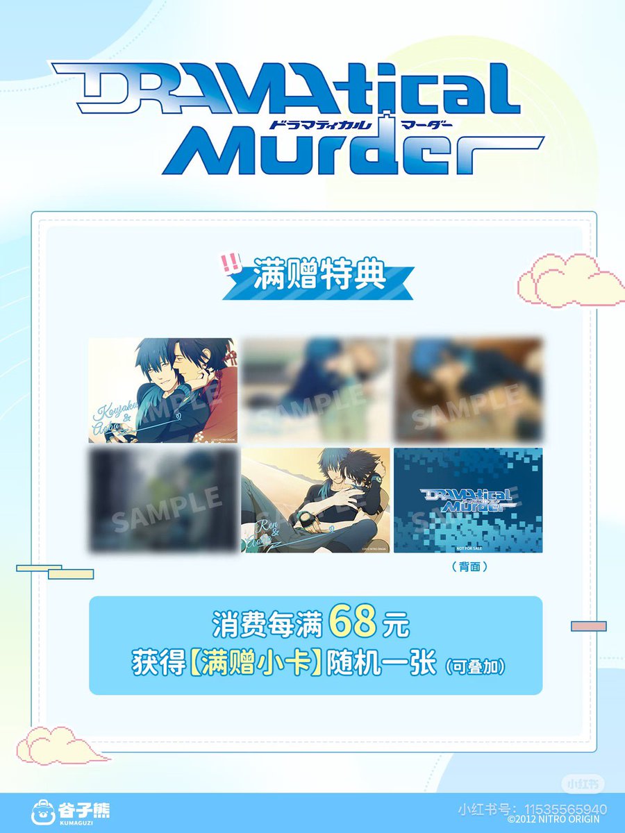 minaplex海外限定グッズ案内（みなみ） tweet media